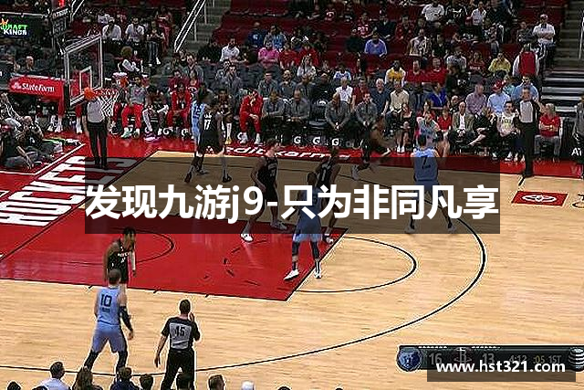 发现九游j9-只为非同凡享